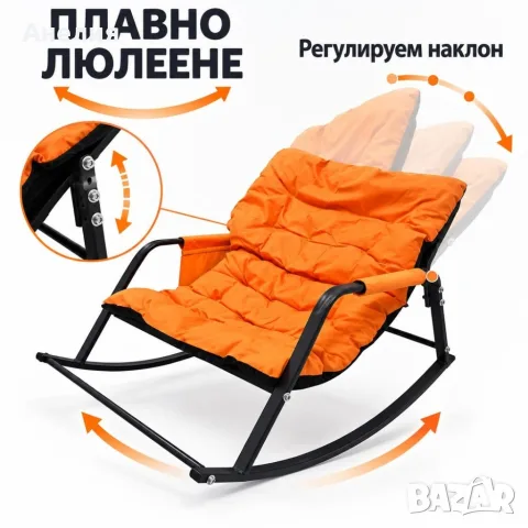 Елегантен люлеещ стол, снимка 2 - Градински мебели, декорация  - 56301240