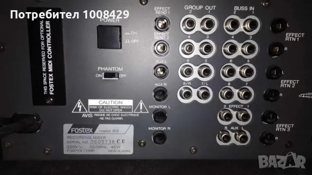 Recording mixer FOSTEX 812 , снимка 5 - Други - 49208258