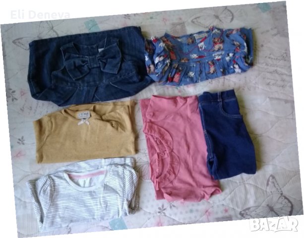 Сет дрешки за момиче