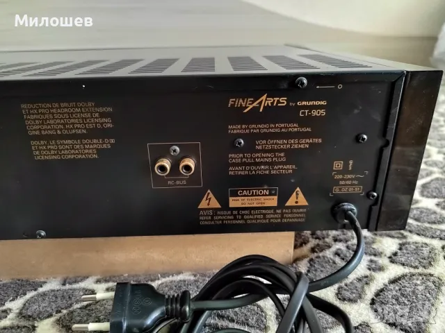 GRUNDIG Fine Arts CT-905 Супер Промоция!!! , снимка 6 - Декове - 47844782