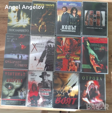 филми на двд фирма Тандем видео , снимка 13 - DVD филми - 52949448