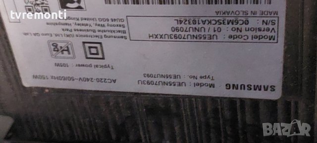 MAIN BOARD ,BN94-12869F,BN41-02662A, for, SAMSUNG UE55NU7093U  for 55 inc DISPLAY CY-NN055HGLVCH, снимка 7 - Части и Платки - 39113024
