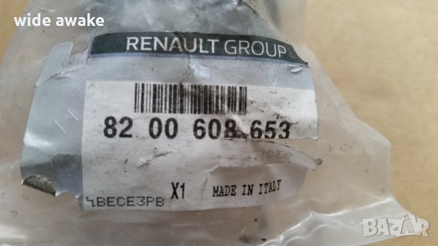 Части за Рено 2.0 16V, снимка 2 - Части - 35813828