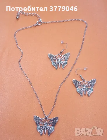 Комплект колие и обици , снимка 9 - Бижутерийни комплекти - 50386490