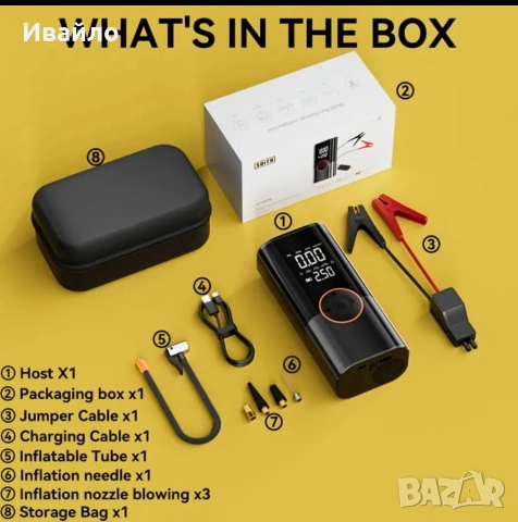 Стартер за кола + компресор 4в1, снимка 6 - Аксесоари и консумативи - 53055617