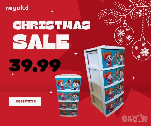 Коледни промоции! Идеи за коледни подаръци, снимка 7 - Мебели за детската стая - 52659609