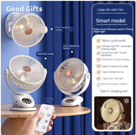 Мини безжичен вентилатор с щипка и дистанционно управление, снимка 8 - Други стоки за дома - 51061512