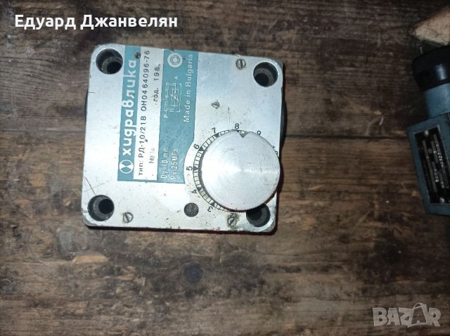 Хидравлика, снимка 5 - Други инструменти - 38740190