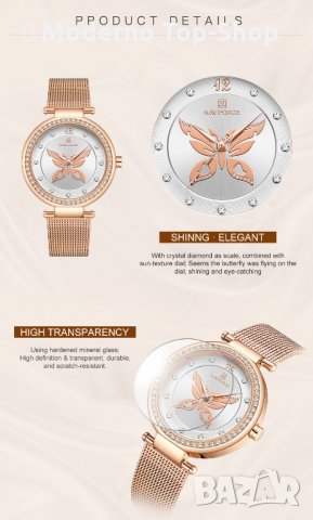 Дамски часовник NAVIFORCE Gold/Silver 5018 RGW., снимка 11 - Дамски - 34728249