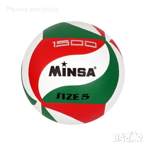 Футболна топка 5-ца /кожа/. Цената е за 1 брой., снимка 10 - Футбол - 22785434