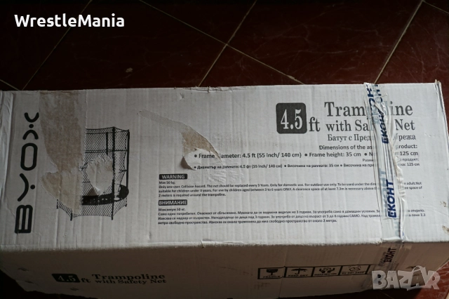 Детски Батут Byox Височина 160см/Диаметър 140см/Товароносимост 50кг/Подходящ за възраст от 37 месеца, снимка 10 - Други - 52158100