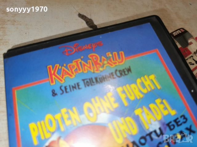 ПИЛОТИ БЕЗ СТРАХ-VHS 0101261929, снимка 6 - Други жанрове - 52949790