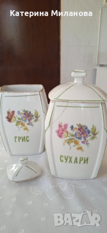 Буркани за подправки