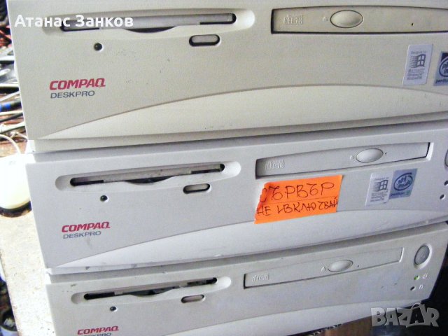 Ретро компютри Compaq Deskpro Slot 1 , снимка 1 - Работни компютри - 42523848