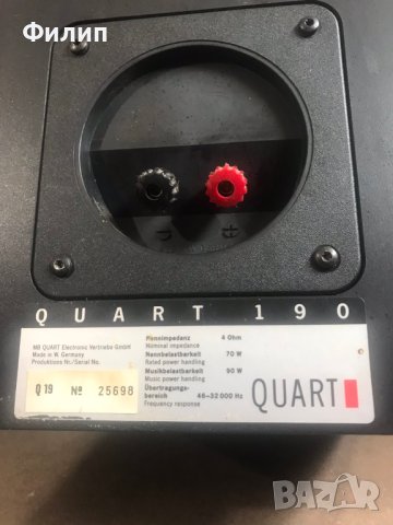 MB Quart 190 1бр., снимка 2 - Тонколони - 41749431