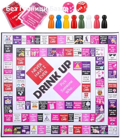 Нова Парти настолна игра за възрастни Drinking Game 2-8 играчи забавление студенти купон, снимка 2 - Настолни игри - 53732969