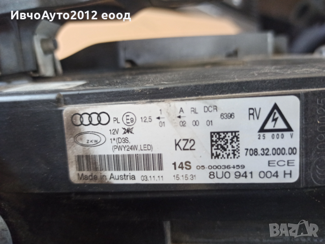 Фар десен оригинален 8U0 941 004 H  Audi Q3 Ауди кю3 ксенон лед, снимка 5 - Части - 44680322