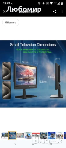 14-инчов малък кухненски телевизор с плосък екран с ATSC тунер/USB/HDMI/AV/VGA, вградена стойка

, снимка 9 - Телевизори - 50737944
