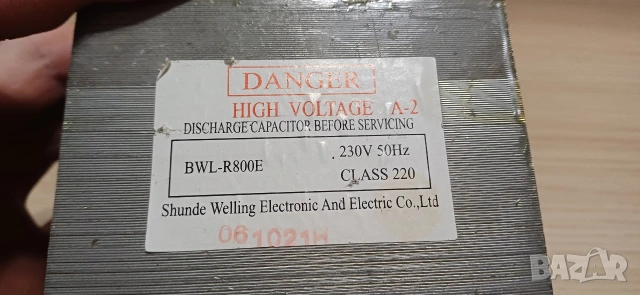 Трансформатор