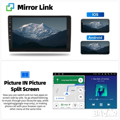 10” 2-DIN мултимедия с Android 14, 4G/LTE, RDS, 6/128GB, CarPlay и AndroidAuto , снимка 13 - Аксесоари и консумативи - 52431679