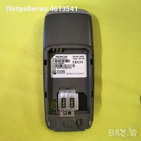 NOKIA- 1600 модел 2005г цветен дисплей., снимка 10 - Nokia - 55740089