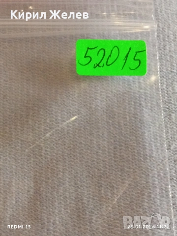 Стари пощенски марки от цял свят смесени ЛИЧНОСТИ,ПРЕЗИДЕНТИ,КРАЛЕ за КОЛЕКЦИЯ 52015, снимка 11 - Филателия - 53218625