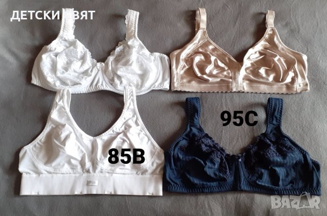 Сутиени _различни модели 