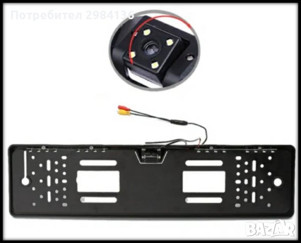 Поставка за номер с камера за задно виждане, снимка 3 - Аксесоари и консумативи - 41146598