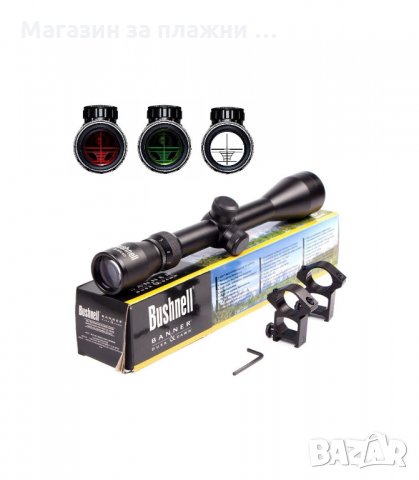 ОПТИЧЕСКИ МЕРНИК BUSHNELL 3-9X40 ТАКТИЧЕСКО МАРКИРАНЕ НА ПОЛЕТО И ХОЛОГРАФ - код 1891, снимка 2 - Оборудване и аксесоари за оръжия - 34239882