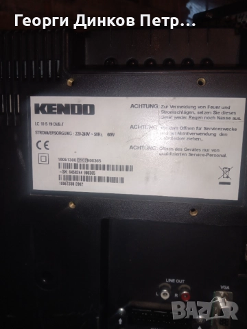 Телевизор монитор , снимка 3 - Телевизори - 52893624