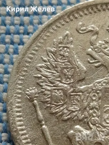 Сребърна монета 20 копейки 1906г. Руска империя Император Николай втори за КОЛЕКЦИЯ 49469, снимка 10 - Нумизматика и бонистика - 48675185