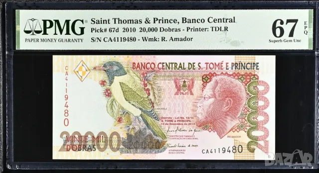 Сао Томе и Принсипи 20000 добра 2010 година  PMG 67
