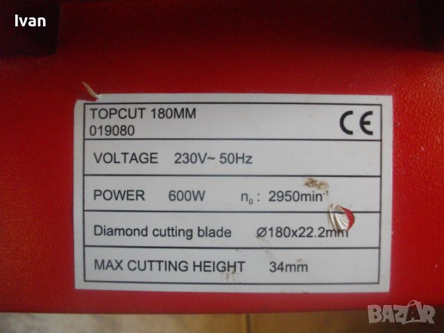 HEKA ф180mm/600W-Немска Профи Ел.Машина Мокро/Сухо Рязане Плочи/Плочки-С Вана За Вода-Почти Нова, снимка 13 - Други инструменти - 40982317