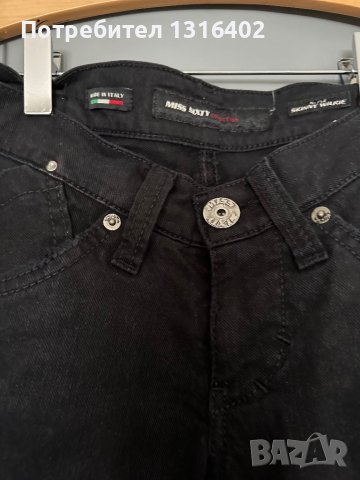 Дамски дънки с накъсан ефект Miss Sixty, снимка 5 - Дънки - 41260396