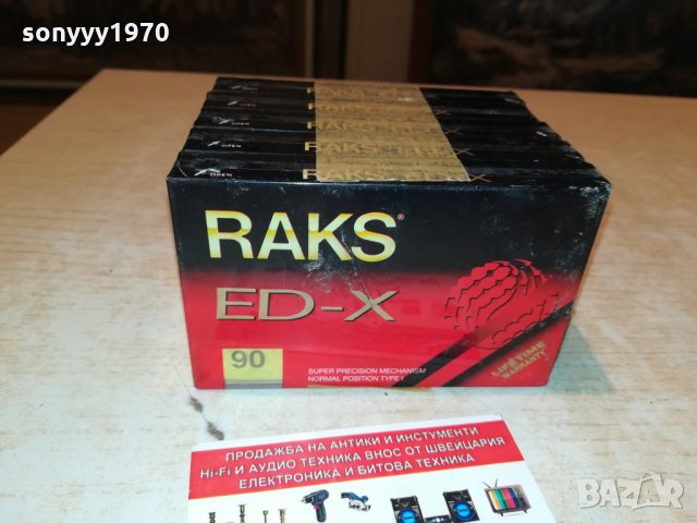 RAKS 5бр-АУДИОКАСЕТИ 1010211801, снимка 4 - Аудио касети - 34415871