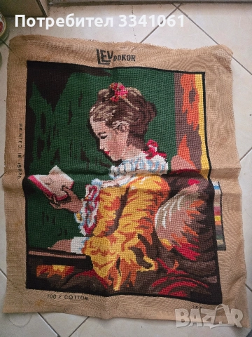 Гоблен,, Момичето с книгата,,