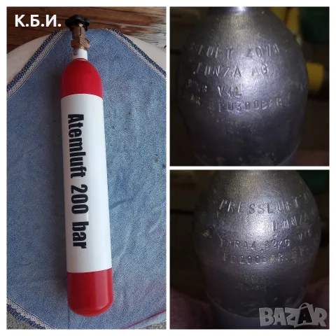 Продавам желязна бутилка - 1 брой - 4L - 200 BAR - АТМОСФЕРИ работно налягане