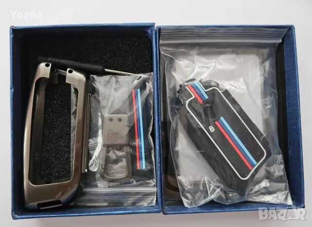 Калъф за автомобилен ключ за BMW