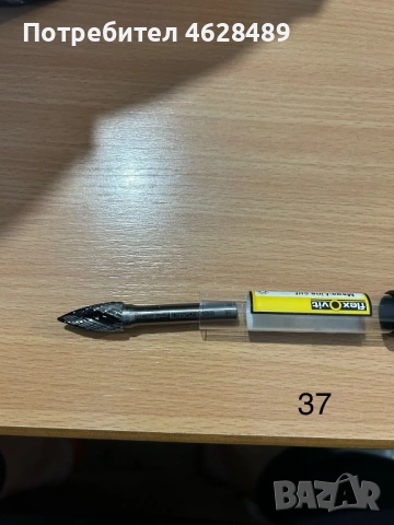 Борфрези,Метални фрези, снимка 10 - Бормашини - 53379173