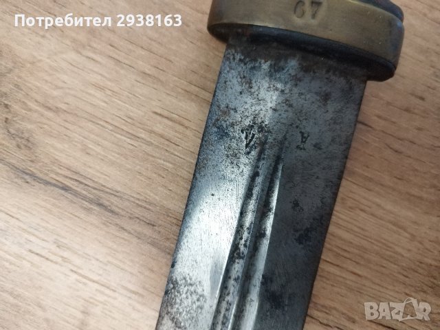 Руски Кинжал Бебут, снимка 3 - Антикварни и старинни предмети - 44824014