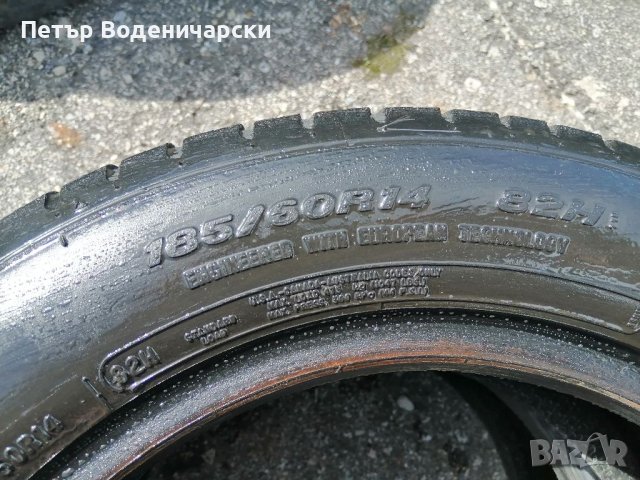 Гуми 185 60 14 Kooper Купър 2 броя. , снимка 4 - Гуми и джанти - 41005537