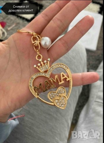 Ключодържател Мама за подарък , снимка 3 - Други - 41816858