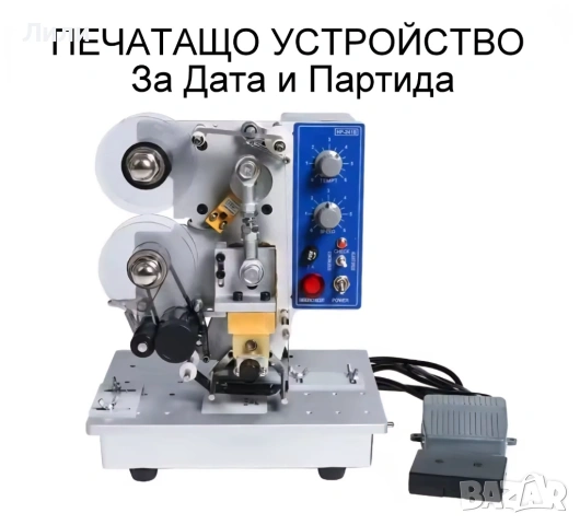 Машина за затваряне на коркови тапи, снимка 17 - Други машини и части - 53005133