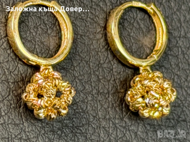 Златни обеци  Топчета ЧИСТО НОВИ 14 карата 585 zlatni obeci zlaten gold, снимка 2 - Обеци - 53298119