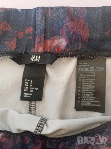 Дамски клин Н&Ю, снимка 3 - Клинове - 51672517