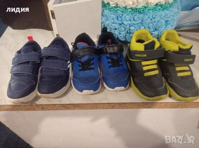 детски маратонки подходящи за момче