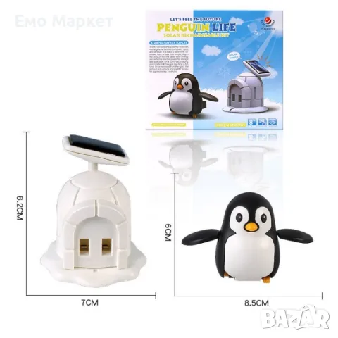 Иновативен детски конструктор със солрна батерия, движещ се пингвин, снимка 2 - Електрически играчки - 48848862