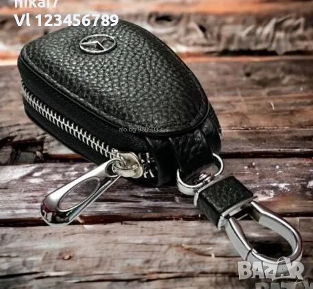 ключодържател за кола в кальф от кожа бмв ауди мерцедес, снимка 3 - Аксесоари и консумативи - 52110905