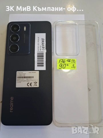 Realme 14X, снимка 2 - Xiaomi - 53338721