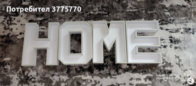 Цифри, букви и кутии за пълнене с мезе, цветя и скандинавски мъх, снимка 3 - Кетъринг - 41408614